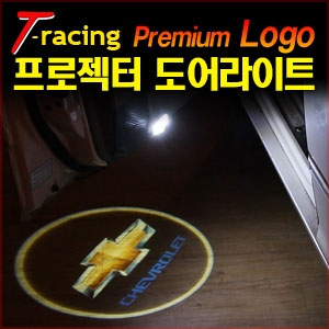 [ Chevrolet Trax auto parts ] Chevrolet Logo Projector Door Light  Made in Korea